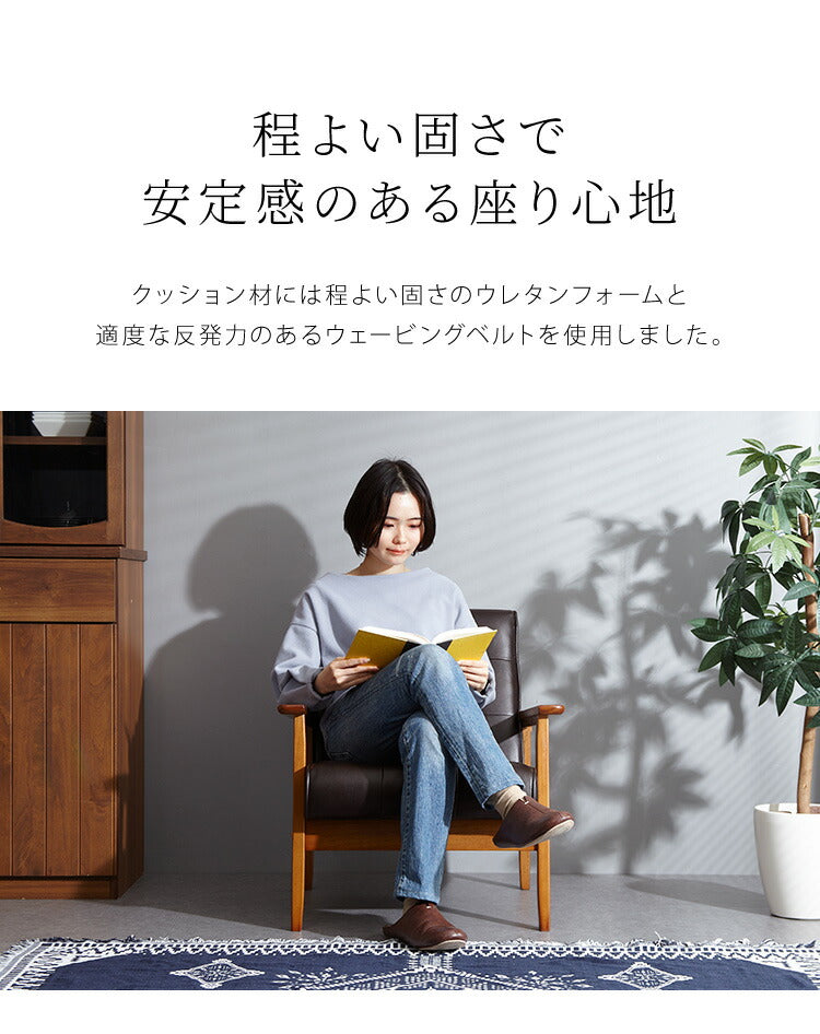 ソファー 1人掛けソファ 幅65 ヴィンテージ レザー 1人掛けソファー 一人用 1人掛け 1P 一人掛け パーソナルチェア ダイニングチェア 椅子 いす イス(代引不可)