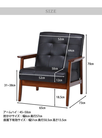 ソファー 1人掛けソファ 幅65 ヴィンテージ レザー 1人掛けソファー 一人用 1人掛け 1P 一人掛け パーソナルチェア ダイニングチェア 椅子 いす イス(代引不可)