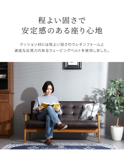 ソファー 2人掛けソファ 幅135 ヴィンテージ レザー 2人掛けソファー 二人掛け ダイニングチェア ベンチ コンパクトソファー