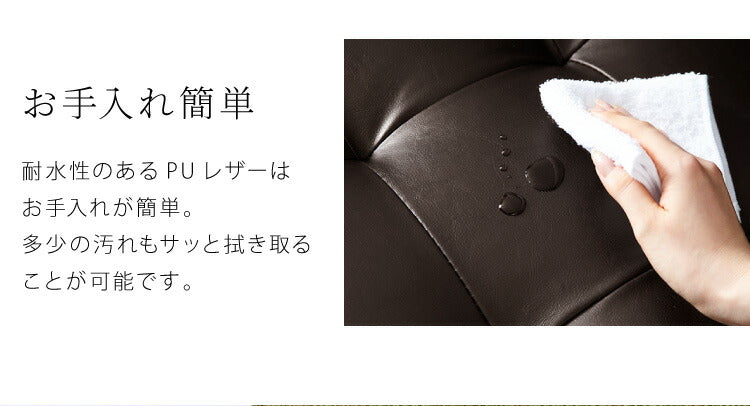 ソファー 2人掛けソファ 幅135 ヴィンテージ レザー 2人掛けソファー 二人掛け ダイニングチェア ベンチ コンパクトソファー