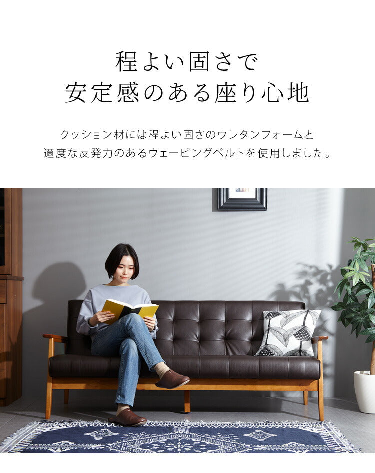 ソファー 3人掛けソファ 幅170 ヴィンテージ レザー 3人掛けソファー 三人掛け ダイニングチェア ベンチ コンパクトソファー