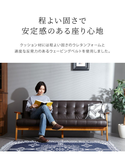ソファー 3人掛けソファ 幅170 ヴィンテージ レザー 3人掛けソファー 三人掛け ダイニングチェア ベンチ コンパクトソファー