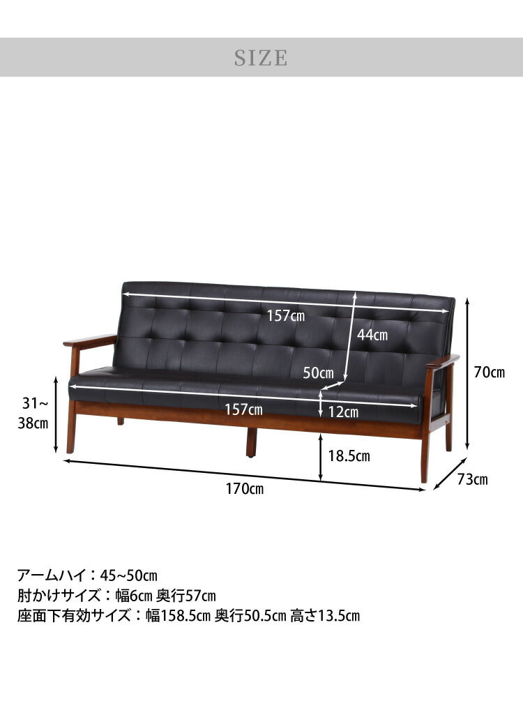 ソファー 3人掛けソファ 幅170 ヴィンテージ レザー 3人掛けソファー 三人掛け ダイニングチェア ベンチ コンパクトソファー
