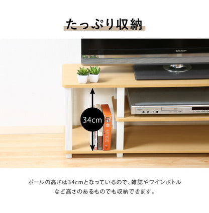 組立簡単 テレビ台 テレビラック 幅110 奥行30 テレビボード ローボード 収納 おしゃれ 棚 木製 リビング スリム コンパクト