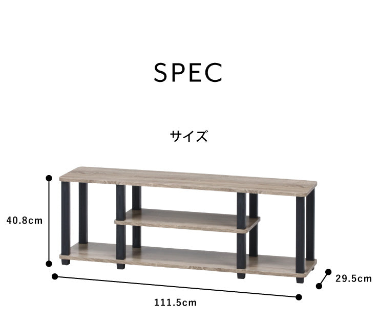 組立簡単 テレビ台 テレビラック 幅110 奥行30 テレビボード ローボード 収納 おしゃれ 棚 木製 リビング スリム コンパクト