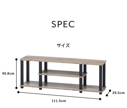 組立簡単 テレビ台 テレビラック 幅110 奥行30 テレビボード ローボード 収納 おしゃれ 棚 木製 リビング スリム コンパクト