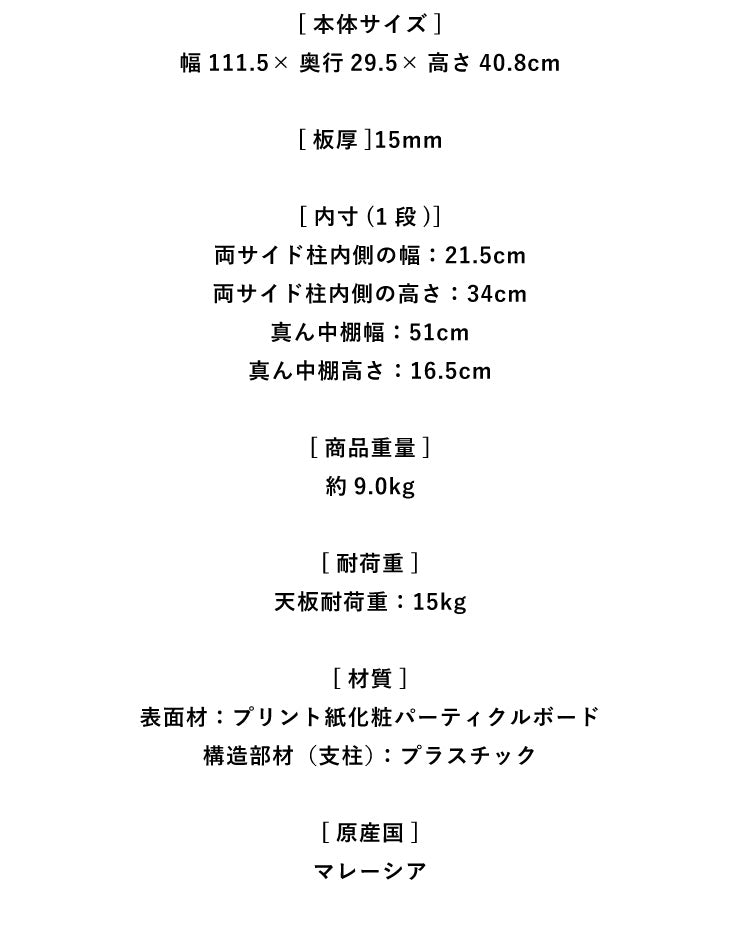 組立簡単 テレビ台 テレビラック 幅110 奥行30 テレビボード ローボード 収納 おしゃれ 棚 木製 リビング スリム コンパクト