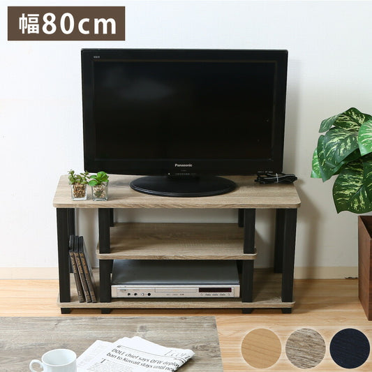 組立簡単 テレビ台 テレビラック 幅80 奥行30 テレビボード ローボード 収納 おしゃれ 棚 木製 木目 リビング スリム コンパクト