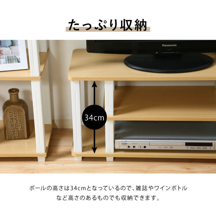 組立簡単 テレビ台 テレビラック 幅80 奥行30 テレビボード ローボード 収納 おしゃれ 棚 木製 木目 リビング スリム コンパクト