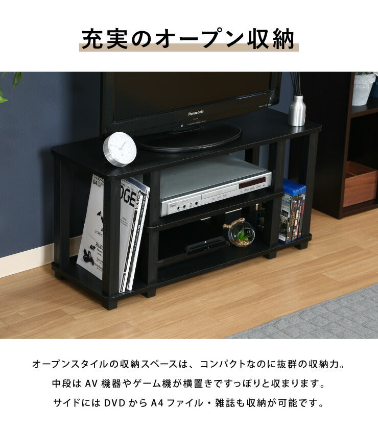 組立簡単 テレビ台 テレビラック 幅80 奥行30 テレビボード ローボード 収納 おしゃれ 棚 木製 木目 リビング スリム コンパクト