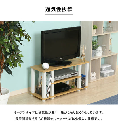 組立簡単 テレビ台 テレビラック 幅80 奥行30 テレビボード ローボード 収納 おしゃれ 棚 木製 木目 リビング スリム コンパクト