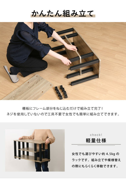 組立簡単 テレビ台 テレビラック 幅80 奥行30 テレビボード ローボード 収納 おしゃれ 棚 木製 木目 リビング スリム コンパクト