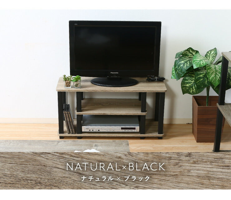 組立簡単 テレビ台 テレビラック 幅80 奥行30 テレビボード ローボード 収納 おしゃれ 棚 木製 木目 リビング スリム コンパクト