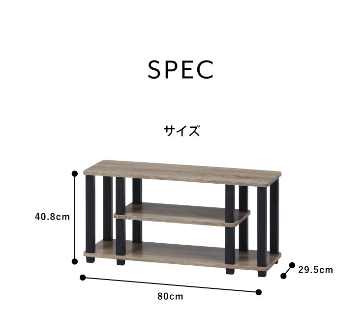 組立簡単 テレビ台 テレビラック 幅80 奥行30 テレビボード ローボード 収納 おしゃれ 棚 木製 木目 リビング スリム コンパクト