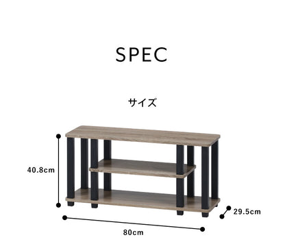 組立簡単 テレビ台 テレビラック 幅80 奥行30 テレビボード ローボード 収納 おしゃれ 棚 木製 木目 リビング スリム コンパクト