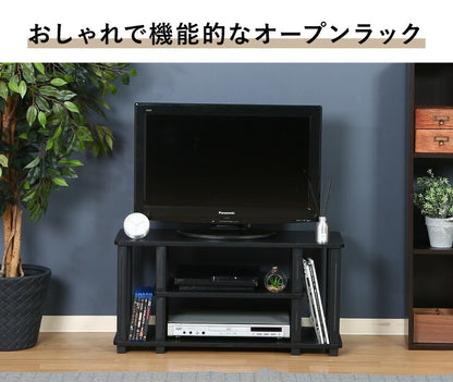 組立簡単 テレビ台 テレビラック 幅80 奥行30 テレビボード ローボード 収納 おしゃれ 棚 木製 木目 リビング スリム コンパクト