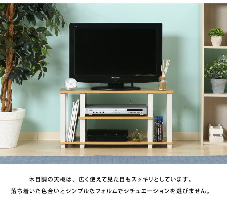 組立簡単 テレビ台 テレビラック 幅80 奥行30 テレビボード ローボード 収納 おしゃれ 棚 木製 木目 リビング スリム コンパクト