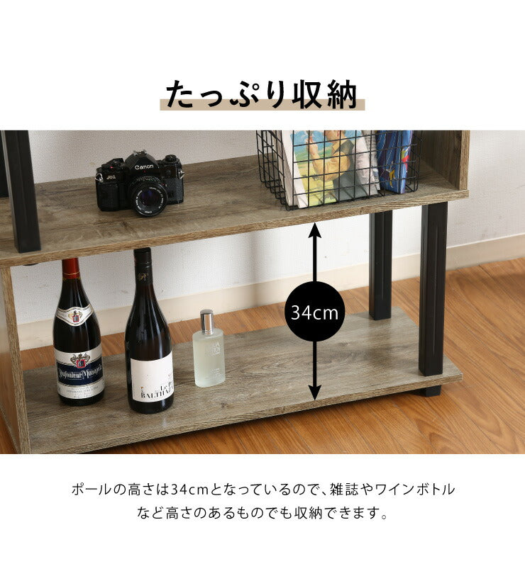 組立簡単 S字ラック オープンラック 4段 幅80 奥行30 スリム 収納 木製 木目 キッチン リビング ディスプレイ サイドテーブル