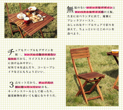【500円OFF】ガーデンテーブル&チェアー2個セット 木製 アカシア 折りたたみ カフェ風 バルコニー アウトドア シンプル 【Philos】 フィロス(代引不可)