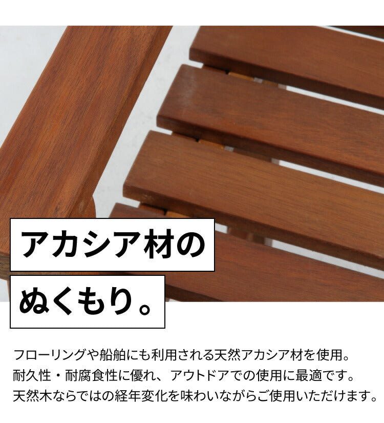 ベンチ ガーデンベンチ 幅128 ガーデンファニチャー ガーデンチェア 雨ざらし おしゃれ ガーデニング テラス アウトドア バルコニー 木製 アカシア(代引不可)