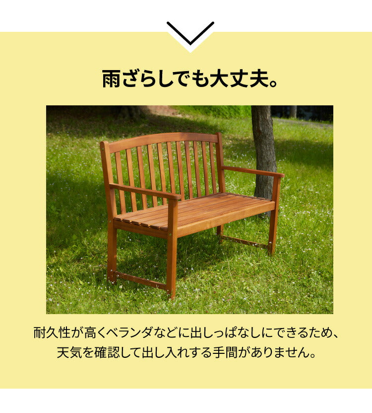 ベンチ ガーデンベンチ 幅128 ガーデンファニチャー ガーデンチェア 雨ざらし おしゃれ ガーデニング テラス アウトドア バルコニー 木製 アカシア(代引不可)