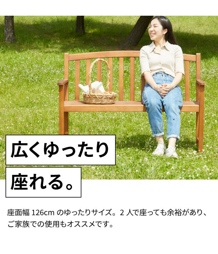 ベンチ ガーデンベンチ 幅128 ガーデンファニチャー ガーデンチェア 雨ざらし おしゃれ ガーデニング テラス アウトドア バルコニー 木製 アカシア(代引不可)