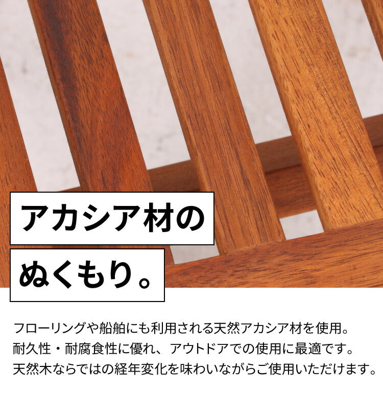 ガーデンチェア フォールディングチェア 単品 庭 折りたたみ ガーデンファニチャーセット 雨ざらし おしゃれ ガーデニング テラス アウトドア バルコニー 木製 アカシア(代引不可)