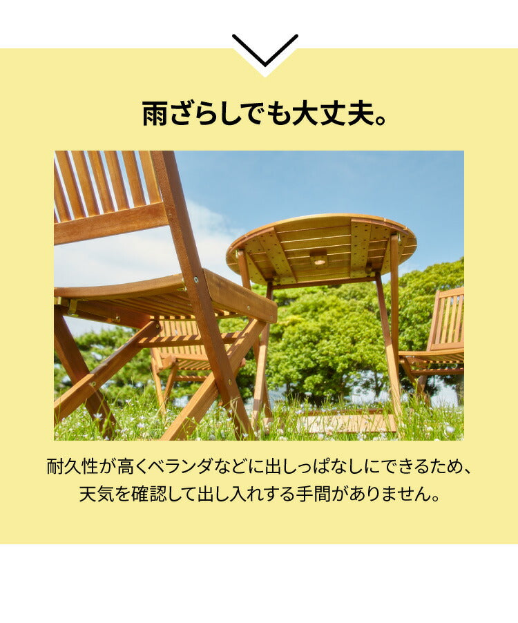 ガーデンチェア フォールディングチェア 単品 庭 折りたたみ ガーデンファニチャーセット 雨ざらし おしゃれ ガーデニング テラス アウトドア バルコニー 木製 アカシア(代引不可)