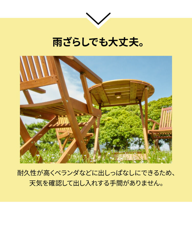 ガーデンチェア フォールディングチェア 肘付き 単品 庭 折りたたみ ガーデンファニチャーセット 雨ざらし おしゃれ ガーデニング テラス アウトドア バルコニー 木製 アカシア(代引不可)