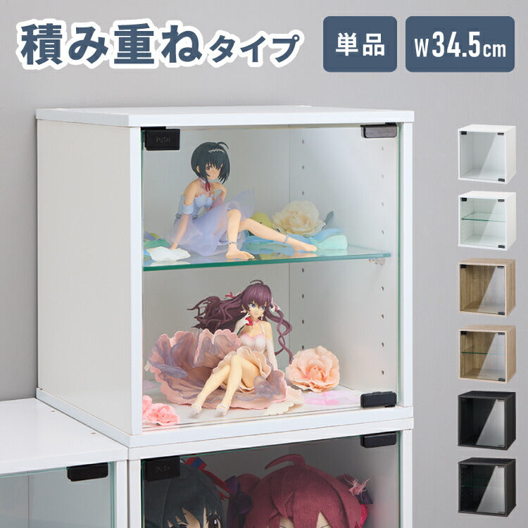 ガラスキューブボックス