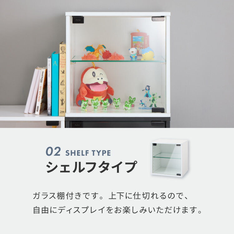 ガラスキューブボックス コレクションケース ガラス扉 横開き
