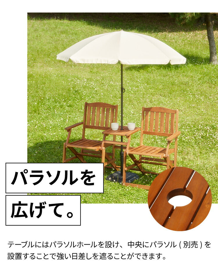 フォールディング ラブベンチ ガーデンベンチ 幅141 ガーデンファニチャー ガーデンチェア 雨ざらし おしゃれ ガーデニング テラス アウトドア バルコニー 木製 アカシア(代引不可)