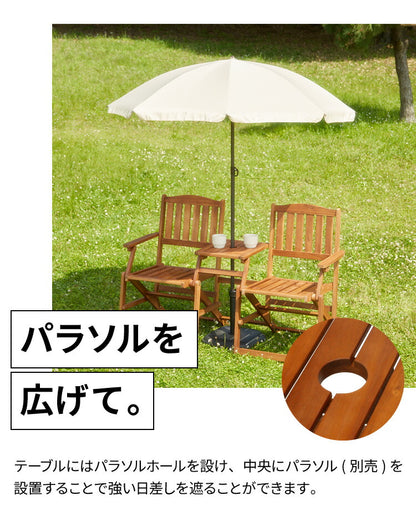 フォールディング ラブベンチ ガーデンベンチ 幅141 ガーデンファニチャー ガーデンチェア 雨ざらし おしゃれ ガーデニング テラス アウトドア バルコニー 木製 アカシア(代引不可)