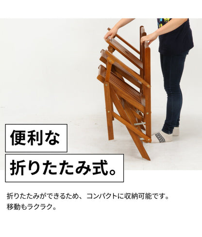 フォールディング ラブベンチ ガーデンベンチ 幅141 ガーデンファニチャー ガーデンチェア 雨ざらし おしゃれ ガーデニング テラス アウトドア バルコニー 木製 アカシア(代引不可)