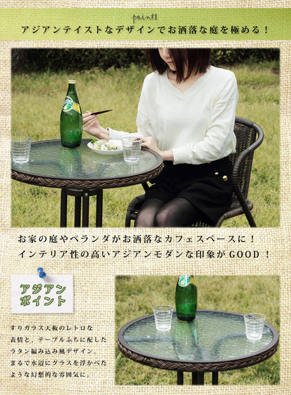 アジアン風 ガラステーブル ガーデン カフェ風 テラス バルコニー アウトドア シンプル 【KEPANG】 ケパン(代引不可)