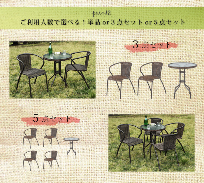 アジアン風 ガラステーブル ガーデン カフェ風 テラス バルコニー アウトドア シンプル 【KEPANG】 ケパン(代引不可)