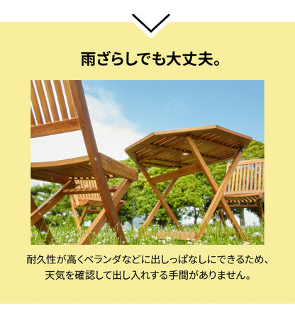 ガーデンテーブル 八角テーブル 90 単品 庭 折りたたみ ガーデンファニチャーセット ガーデンテーブル 雨ざらし おしゃれ ガーデニング テラス アウトドア バルコニー 木製 アカシア(代引不可)