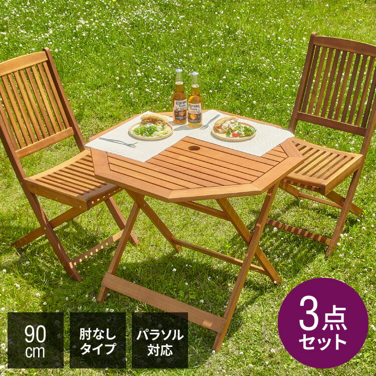 ガーデン テーブル セット 3点セット 八角テーブル 90 折りたたみ ガーデンチェア アカシア 木製 ガーデンファニチャー 雨ざらし おしゃれ ガーデニング テラス アウトドア バルコニー(代引不可)