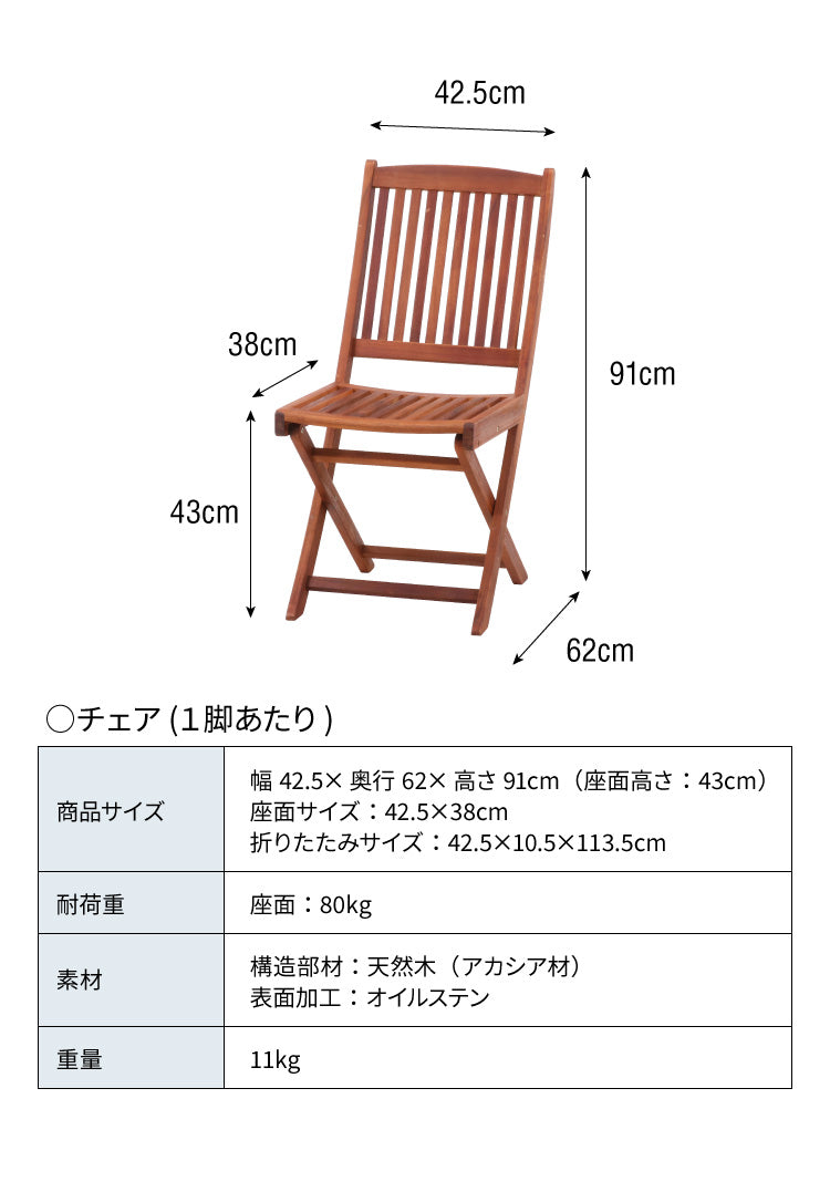 ガーデン テーブル セット 3点セット 八角テーブル 90 折りたたみ ガーデンチェア アカシア 木製 ガーデンファニチャー 雨ざらし おしゃれ ガーデニング テラス アウトドア バルコニー(代引不可)
