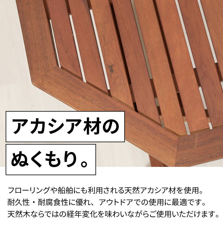 ガーデン テーブル セット 3点セット 八角テーブル 90 折りたたみ ガーデンチェア アカシア 木製 ガーデンファニチャー 雨ざらし おしゃれ ガーデニング テラス アウトドア バルコニー(代引不可)