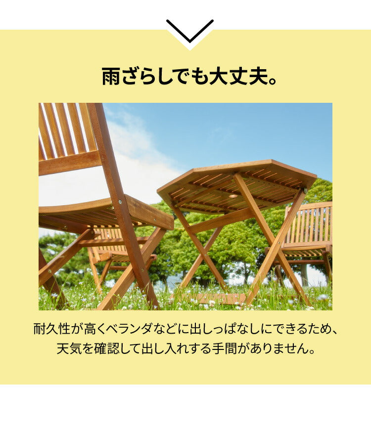 ガーデン テーブル セット 3点セット 八角テーブル 90 折りたたみ ガーデンチェア アカシア 木製 ガーデンファニチャー 雨ざらし おしゃれ ガーデニング テラス アウトドア バルコニー(代引不可)