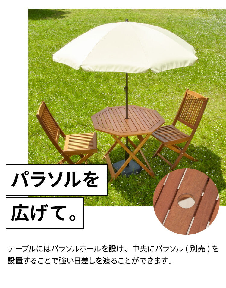 ガーデン テーブル セット 3点セット 八角テーブル 90 折りたたみ ガーデンチェア アカシア 木製 ガーデンファニチャー 雨ざらし おしゃれ ガーデニング テラス アウトドア バルコニー(代引不可)