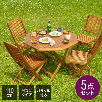 ガーデン テーブル セット 5点セット 八角テーブル 110 折りたたみ ガーデンチェア アカシア 木製 ガーデンファニチャー 雨ざらし おしゃれ ガーデニング テラス アウトドア バルコニー(代引不可)