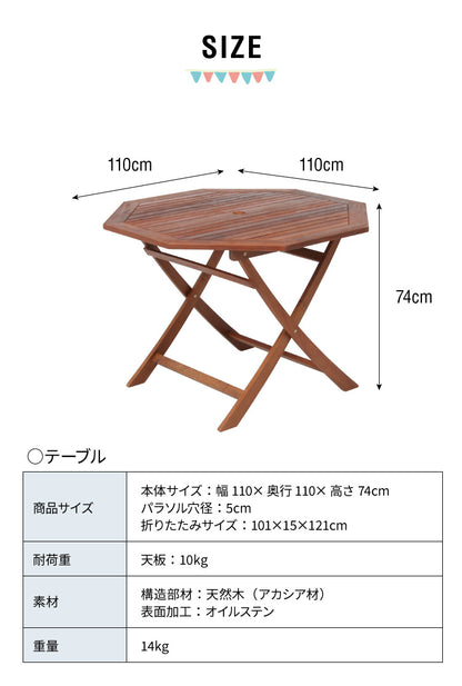 ガーデン テーブル セット 5点セット 八角テーブル 110 折りたたみ 肘付き ガーデンチェア アカシア 木製 ガーデンファニチャー 雨ざらし おしゃれ ガーデニング テラス アウトドア バルコニー(代引不可)