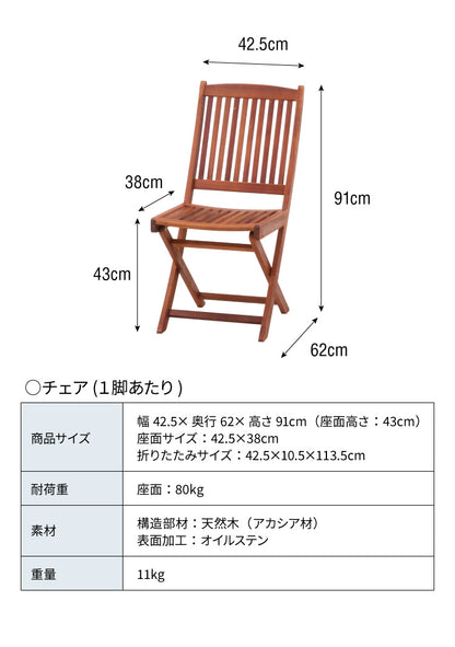 ガーデン テーブル セット 3点セット ラウンドテーブル 折りたたみ ガーデンチェア アカシア 木製 ガーデンファニチャー 雨ざらし おしゃれ ガーデニング テラス アウトドア バルコニー(代引不可)
