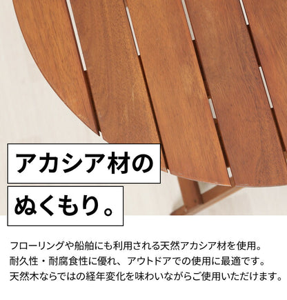 ガーデン テーブル セット 3点セット ラウンドテーブル 折りたたみ ガーデンチェア アカシア 木製 ガーデンファニチャー 雨ざらし おしゃれ ガーデニング テラス アウトドア バルコニー(代引不可)