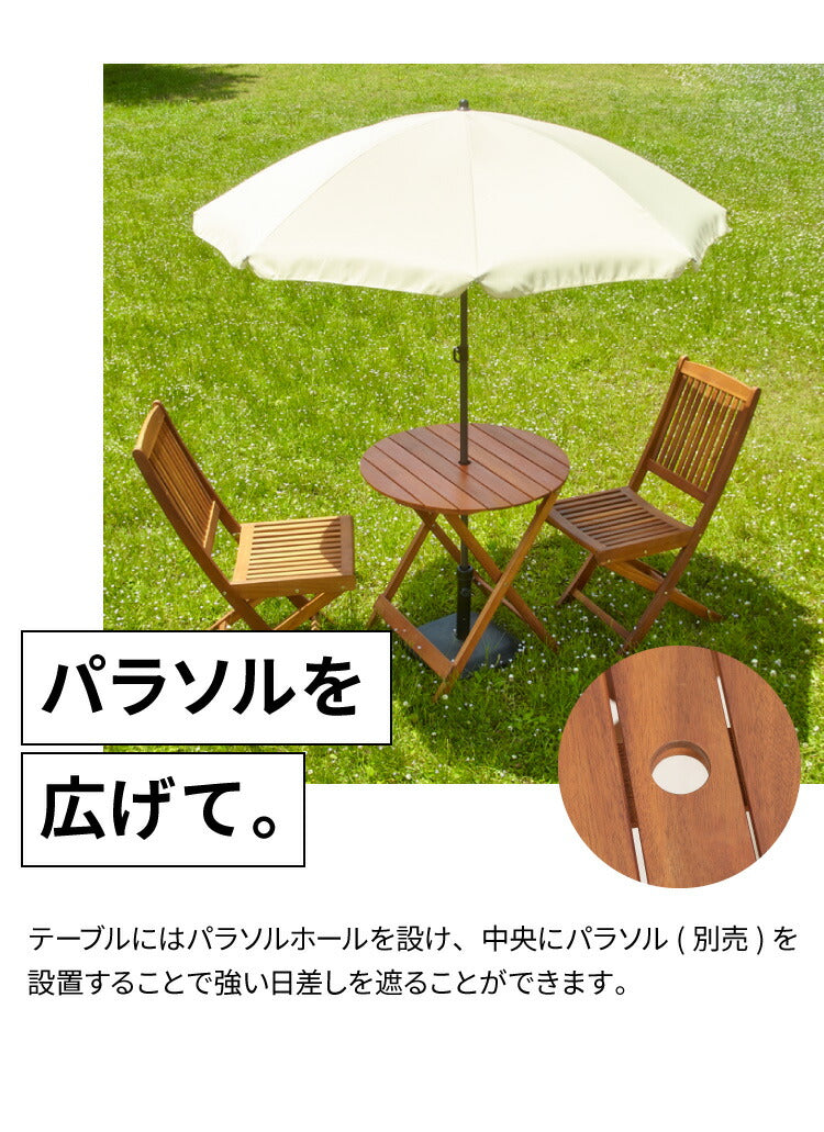 ガーデン テーブル セット 3点セット ラウンドテーブル 折りたたみ ガーデンチェア アカシア 木製 ガーデンファニチャー 雨ざらし おしゃれ ガーデニング テラス アウトドア バルコニー(代引不可)