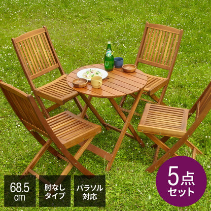 ガーデン テーブル セット 5点セット ラウンドテーブル 折りたたみ ガーデンチェア アカシア 木製 ガーデンファニチャー 雨ざらし おしゃれ ガーデニング テラス アウトドア バルコニー(代引不可)