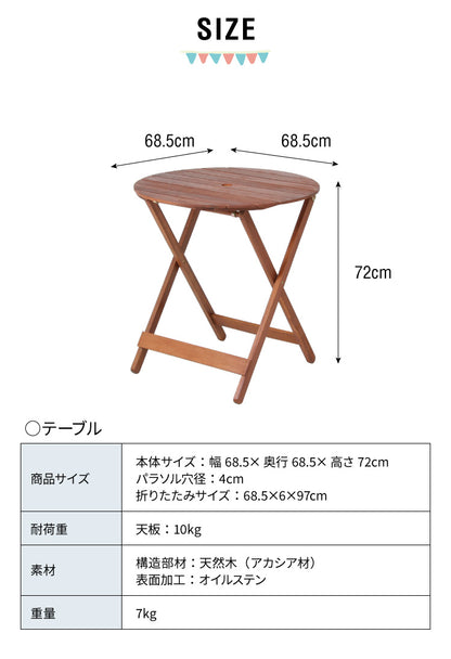 ガーデン テーブル セット 5点セット ラウンドテーブル 折りたたみ ガーデンチェア アカシア 木製 ガーデンファニチャー 雨ざらし おしゃれ ガーデニング テラス アウトドア バルコニー(代引不可)
