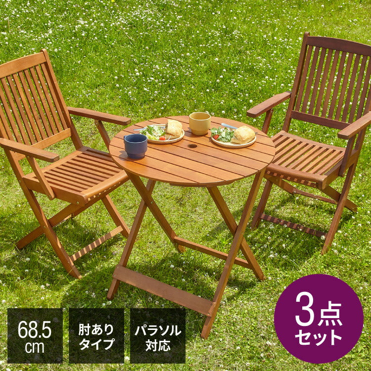 ガーデン テーブル セット 3点セット ラウンドテーブル 折りたたみ 肘付き ガーデンチェア アカシア 木製 ガーデンファニチャー 雨ざらし おしゃれ ガーデニング テラス アウトドア バルコニー(代引不可)